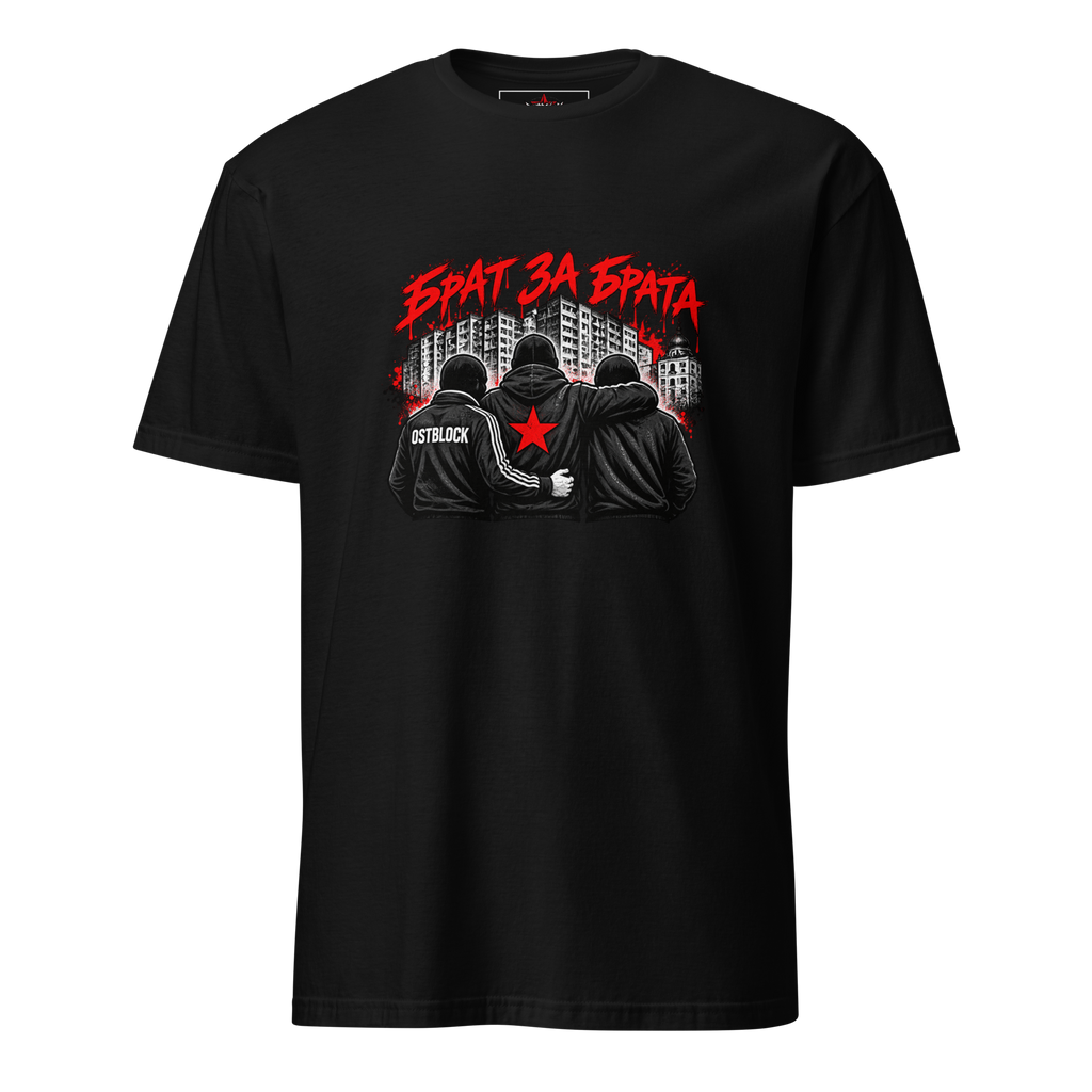 Unisex-T-Shirt brat sa brata