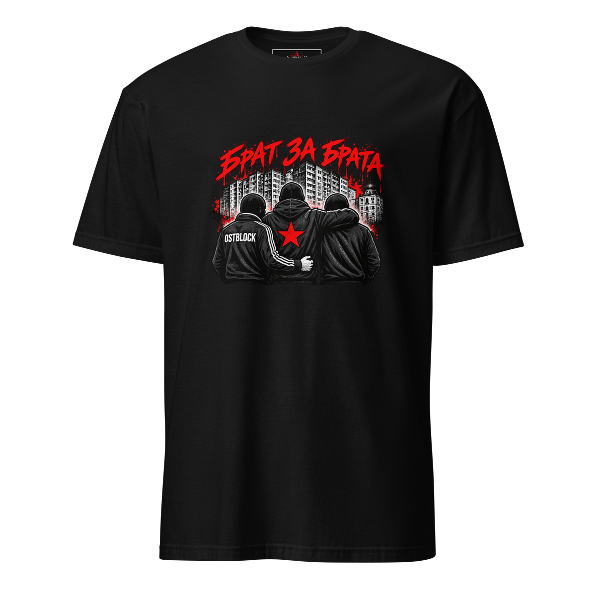 Unisex-T-Shirt brat sa brata