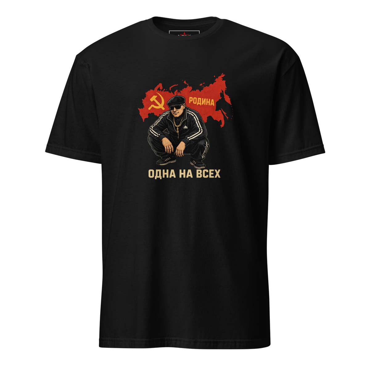 Unisex-T-Shirt rodina