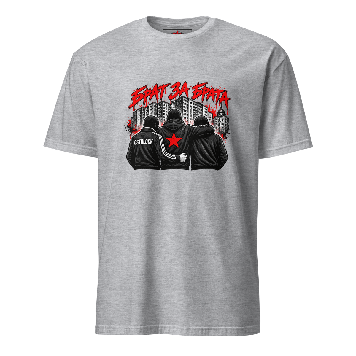 Unisex-T-Shirt brat sa brata