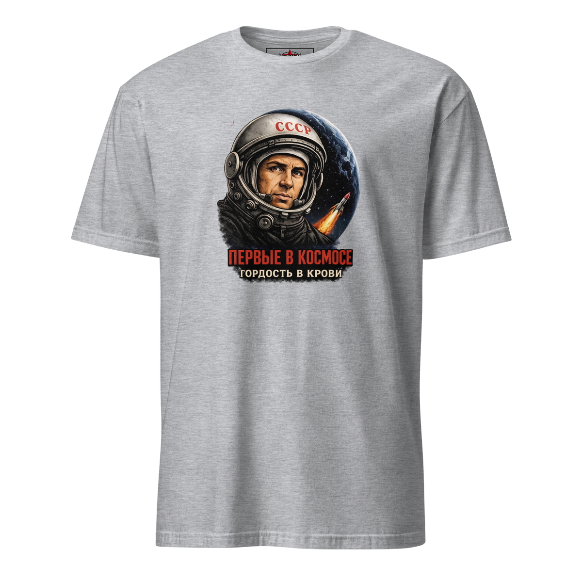 Unisex-T-Shirt kosmos