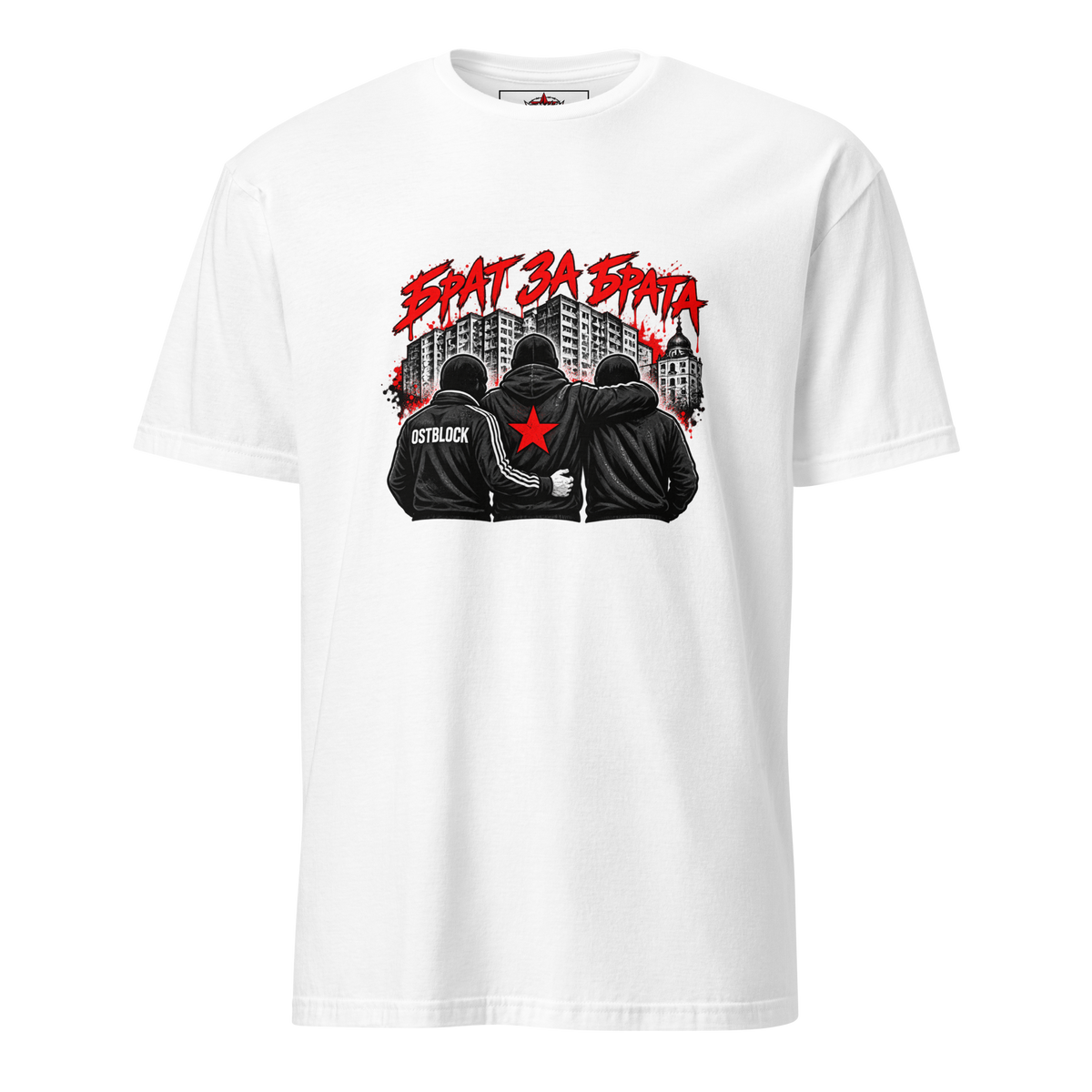 Unisex-T-Shirt brat sa brata